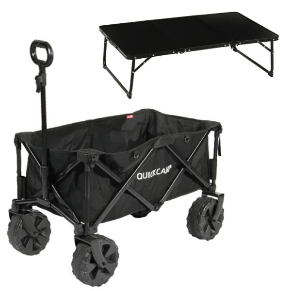 キャリーワゴン 大型タイヤ ブラック ＆ ワゴンテーブル ブラック 2点セット クイックキャンプ Q...