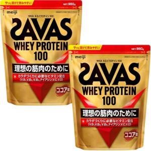 ザバス SAVAS ホエイプロテイン100 ココア味 980g CZ7452 計2袋セット プロテイン ホエイ たんぱく質 タンパク質 ビタミン トレーニング 筋トレ｜esports