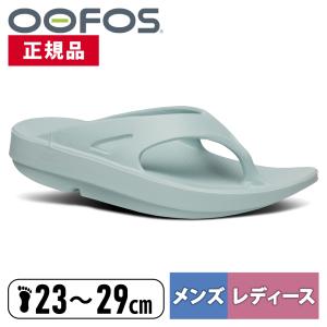 ウーフォス OOFOS リカバリーサンダル ウ...の詳細画像2