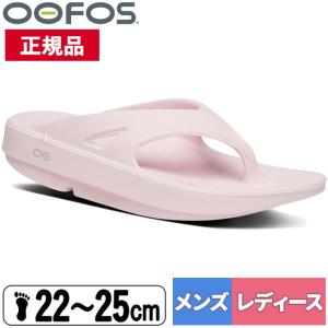 ウーフォス OOFOS リカバリーサンダル ウ...の詳細画像3
