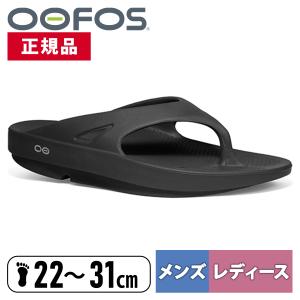ウーフォス OOFOS リカバリーサンダル ウ...の詳細画像4