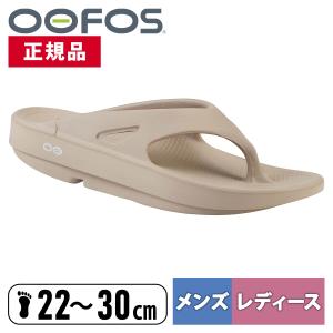 ウーフォス OOFOS リカバリーサンダル ウ...の詳細画像5