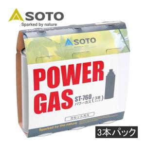 ソト SOTO パワーガス POWER GAS 3本パック  ST-7601 キャンプ 野外 バーベキュー BBQ ガス缶 3本セット 燃料 防災用品 サバイバル用品 台所用品｜esports