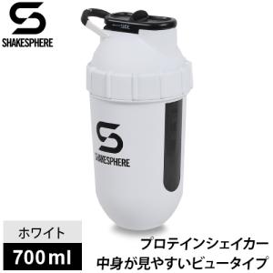 シェイクスフィア ShakeSphere タンブラー VIEW プロテインシェイカー 700ml 目盛り付き SS_VIEW MWT×BK マットホワイト×ブラックロゴ シェーカー 送料無料｜esports