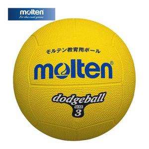 モルテン molten ゴムドッヂ D3 Y 黄 ドッジボール ドッチボール レクリエーション｜esports