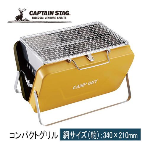 キャプテンスタッグ CAPTAIN STAG キャンプアウト V型ファイアグリル UG-0074 オ...