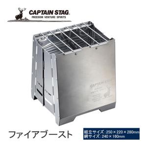 BBQ・七輪・焚火台 キャプテンスタッグ KAMADO(釜戸) 煙突ストーブ