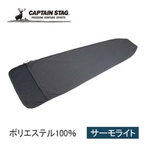 ISUKA（イスカ） エア プラス 450 149533 マスタード マミー型シュラフ