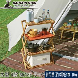 CAPTAIN STAG（キャプテンスタッグ） CAPTAIN STAG CS クラシックス