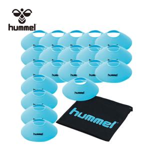 ヒュンメル hummel マーカーコーン 20個セット HFA7006 61 アスターブルー サッカー 陸上 ランニング トレーニング 練習用品｜esports