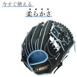 エスエスケイ SSK 軟式グラブ オールラウンド用 右投用 SSGC8485L22 9065 ブラック×BBLU メンズ レディース 一般 軟式野球 グローブ 右利き 野球 グラブ｜esports