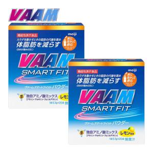 ヴァーム VAAM スマートフィットウォーターパウダー 20袋 5.7g/1袋 2650012 計2点セット ランニング サプリメント 熱中症対策 水分補給 機能性表示食品｜esports