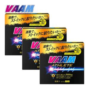ヴァーム VAAM アスリートパウダー 12袋入り 10.5g/1P 2650007 計3点セット 健康食品 アミノ酸 体脂肪 燃焼 トレーニング スポーツ