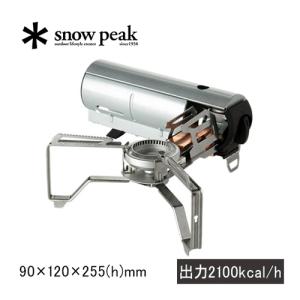 スノーピーク snowpeak カセットコンロ HOME＆CAMP バーナー GS-600SL シルバー ボトル形状 コンパクト収納 普段使い 調理器具 キャンプ バーベキュー｜esports