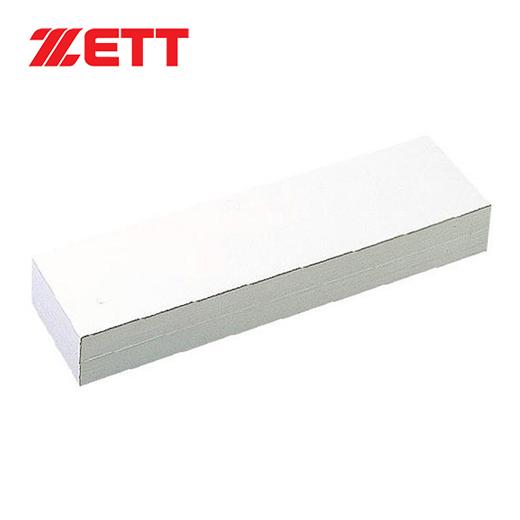 ゼット ZETT 一般用 ピッチャープレート ZBV29B メンズ レディース 野球 設備 備品 試...
