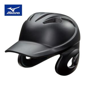 ミズノ MIZUNO 硬式用 ヘルメット 艶消し 1DJHH108 09 ブラック メンズ レディース 硬式野球 両耳付打者用 バッター用 ベースボール 練習 試合 野球｜esports