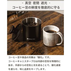 コーヒーキャニスター プロ 真空保存容器 真空...の詳細画像1
