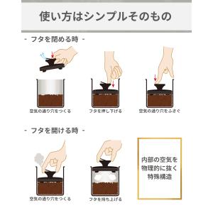 コーヒーキャニスター プロ 真空保存容器 真空...の詳細画像3