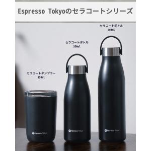 セラコートタンブラー セラミックコーティング ...の詳細画像3
