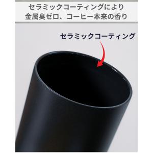 セラコートタンブラー セラミックコーティング ...の詳細画像4