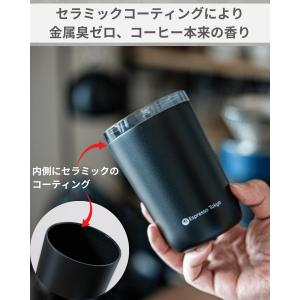 セラコートタンブラー セラミックコーティング ...の詳細画像5