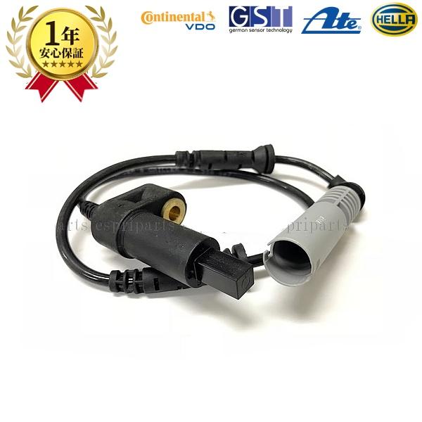 BMW E46 318i 320i 323i 325i 328i 330i 前期 フロント ABSセ...