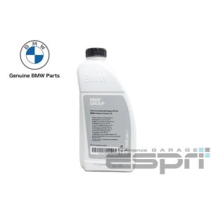 BMW / BMW MINI アンチフリーズ HT-12 (緑) 1.5L 純正 LLC 不凍液 新...