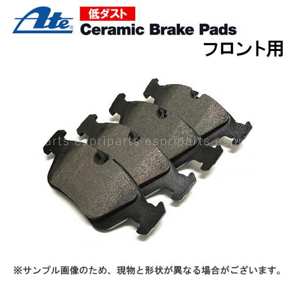 BMW E84 X1 E89 Z4 ブレーキパッド 低ダスト フロント 3411 6771 868 ...