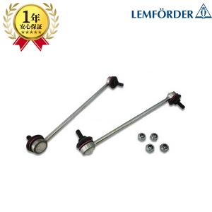 BMW MINI/ミニ フロント スタビライザー/スタビリンク 1本 強化HD品