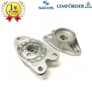 左右セット LEMFORDER 新品 BMW リアショックアッパーマウント