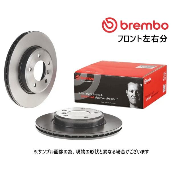 BMW F40 F45 F46 F48 F39 MINI F60 フロント ディスクローター ブレー...