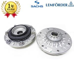 【 新品 】BMW アッパーマウント 左右(2個) セット LEMFORDER製 左右セット LEMFORDER 新品 BMW リアショックアッパーマウント