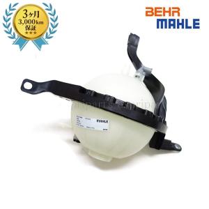BMW F10 F11 523i 528i N20 4気筒 サブタンク リザーバータンク 17138614293 エクスパンションタンク 新品 5シリーズ