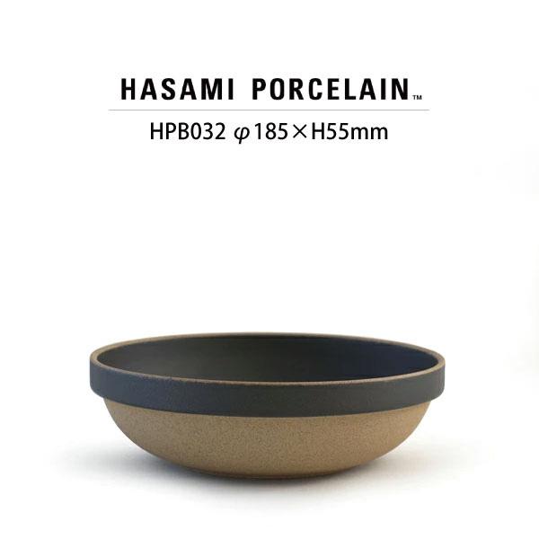 【HASAMI PORCELAIN】ボウル HPB032 (φ18.5cm ブラック) 食器 波佐見...