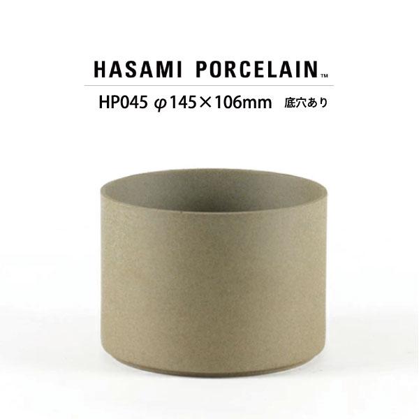 【HASAMI PORCELAIN】 プランターHP045(SIZE:φ14.5cm ナチュラル) ...
