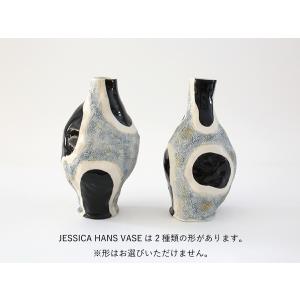 【HAY】 JESSICA HANS VASE...の詳細画像3
