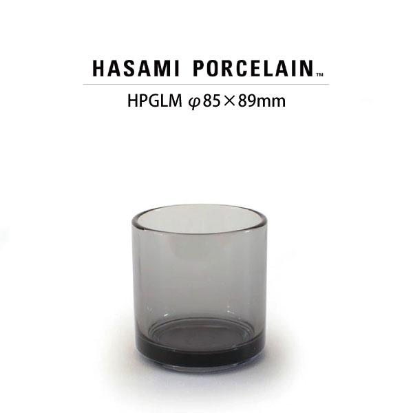 【HASAMI PORCELAIN】  Tumbler / Glass (Gray) HPGLM ソ...