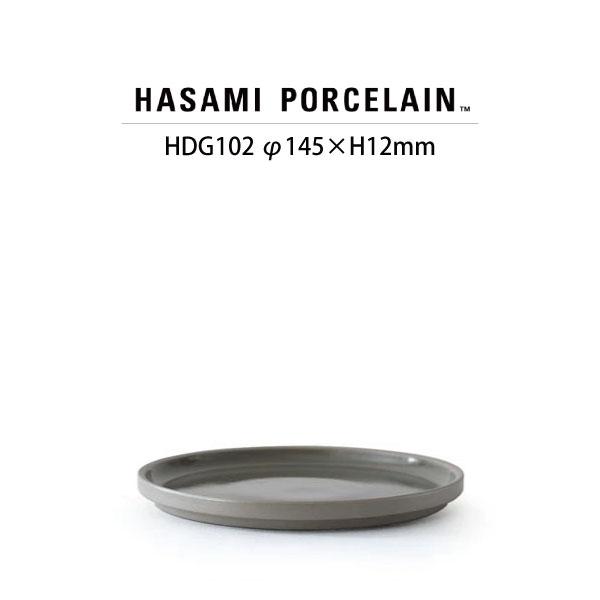 【HASAMI PORCELAIN】プレート HDG102(SIZE:φ14.5cm ダークグレー)...