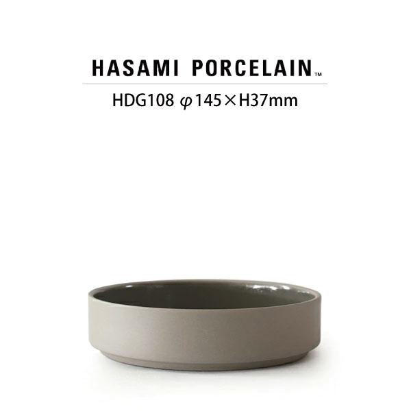 【HASAMI PORCELAIN】ボウル HDG108(SIZE:φ14.5cm ダークグレー) ...