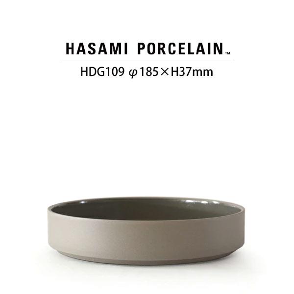 【HASAMI PORCELAIN】ボウル HDG109(SIZE:φ18.5cm ダークグレー) ...