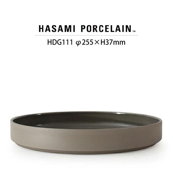 HASAMI PORCELAIN ボウル HDG111(SIZE:φ25.5cm ダークグレー) グ...
