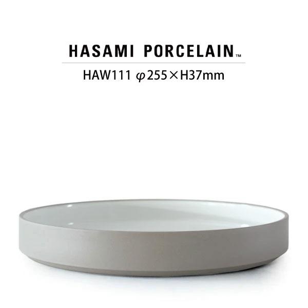 HASAMI PORCELAIN ボウル HAW111(SIZE:φ25.5cm アッシュホワイト)...