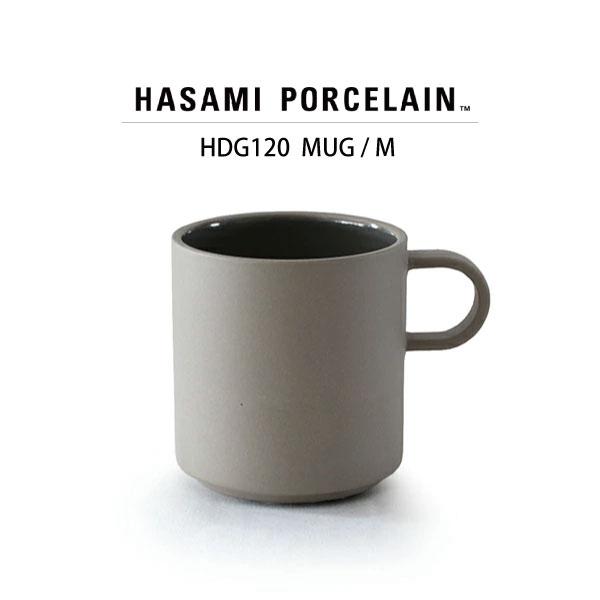 【HASAMI PORCELAIN ハサミポーセリン】マグカップ HDG120 (SIZE:M φ8...