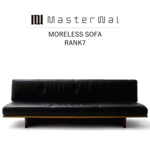 MASTERWAL MORELESS SOFA RANK7 MLSO-WN/RO/BC/ZK ソファ マスターウォール