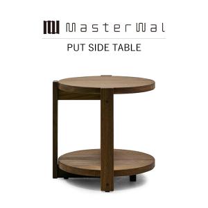 MASTERWAL（マスターウォール） プット サイドテーブル （W420 D440