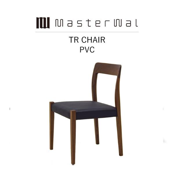 MASTERWAL TR CHAIR PVC TRDC-IN-WN/RO/BC/HO/ZK ダイニン...