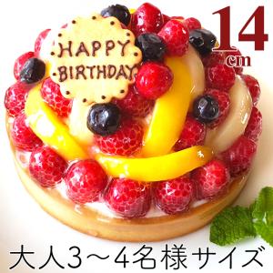 誕生日ケーキ ハート型ミックスフルーツ季節のタルト 記念日ケーキ