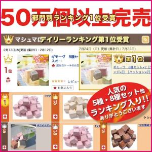 ホワイトデー バレンタインデー ギフト お菓子...の詳細画像2