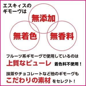 ホワイトデー バレンタインデー ギフト お菓子...の詳細画像4