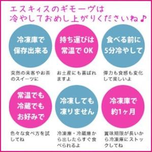 ホワイトデー バレンタインデー ギフト お菓子...の詳細画像5